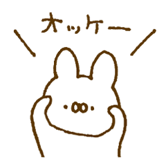 [LINEスタンプ] ほわっと うさぎ。