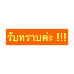 [LINEスタンプ] women talking melodic