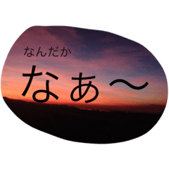[LINEスタンプ] 使うかなぁ？