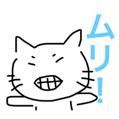 [LINEスタンプ] 猫男と猫子