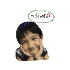 [LINEスタンプ] pangpangpagorn