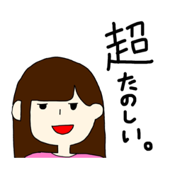 [LINEスタンプ] 感情を顔に出せない人。