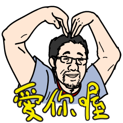 [LINEスタンプ] Warm Hearted Beard Oba