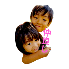 [LINEスタンプ] 可愛い我が子♡