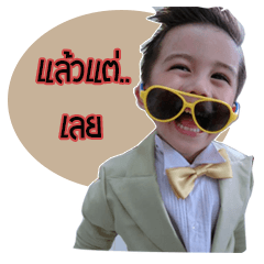 [LINEスタンプ] Little Joseph