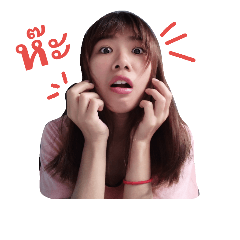 [LINEスタンプ] YINGB