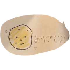 [LINEスタンプ] yasai series