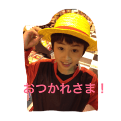[LINEスタンプ] コウキのスタンプ٩( 'ω' )و