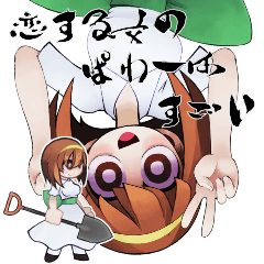 [LINEスタンプ] 見つめる少女