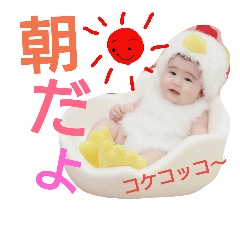 [LINEスタンプ] 1ひめスタンプ