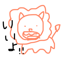 [LINEスタンプ] ゆるアニマルず