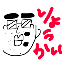 [LINEスタンプ] Papa's life