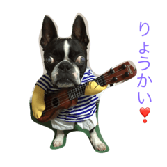 [LINEスタンプ] ボステリびしゃちん