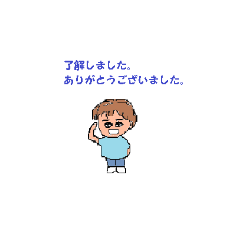 [LINEスタンプ] 仕事とかぞく