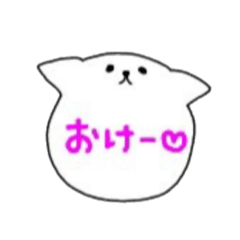 [LINEスタンプ] まあるいねこさん