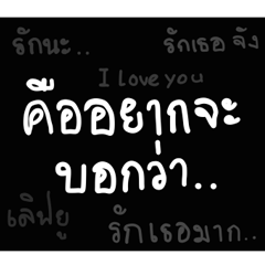 [LINEスタンプ] what do you feel
