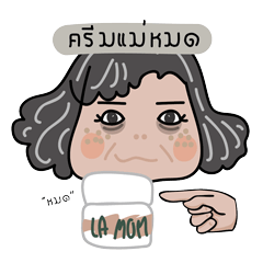 [LINEスタンプ] KHUN NOII