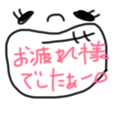 [LINEスタンプ] 日常の挨拶a