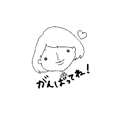 [LINEスタンプ] かまってよ