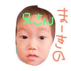 [LINEスタンプ] kaiga