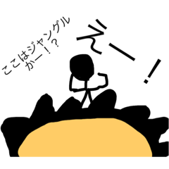 [LINEスタンプ] 頭の上の棒人間