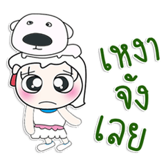 [LINEスタンプ] Miss. Hitomi..Love dog..^^