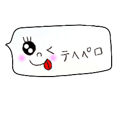 [LINEスタンプ] 手書き表情吹き出し