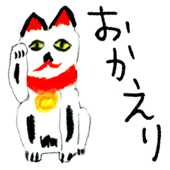 [LINEスタンプ] やすみのスタンプ Part2