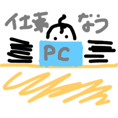 [LINEスタンプ] 意外に使える