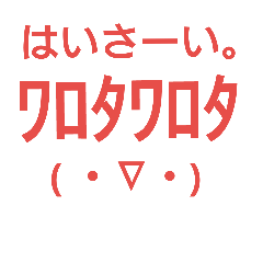 [LINEスタンプ] yeeeeeeeeeeeeeeeeeeeeeeeeeei！！！！