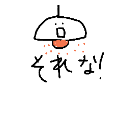 [LINEスタンプ] RightBoy