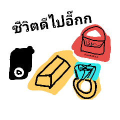 [LINEスタンプ] coconuboy