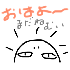 [LINEスタンプ] 目は口ほどにモノを言い