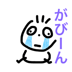 [LINEスタンプ] かわええすたんぷ