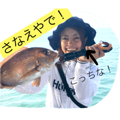 [LINEスタンプ] さなえスタンプ
