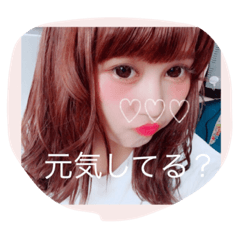 [LINEスタンプ] etu！！！