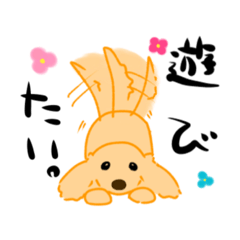 [LINEスタンプ] wagayanosanngo