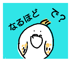 [LINEスタンプ] 丸いとり