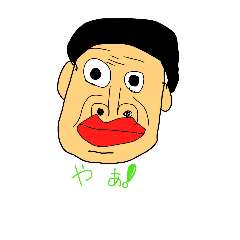 [LINEスタンプ] ネギ星人とT一家