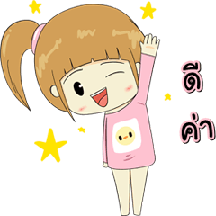 [LINEスタンプ] DUCKNOI SANSON VER.1