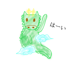 [LINEスタンプ] リュウの日常