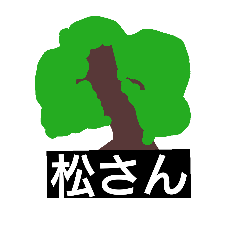 [LINEスタンプ] 需要があまりない？スタンプ