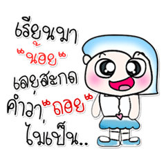 [LINEスタンプ] Hi！ My name is Mamiya..^^