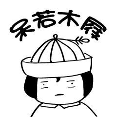 [LINEスタンプ] Chinese Zombie