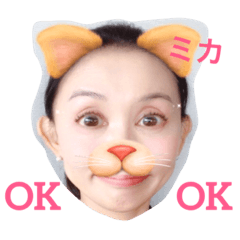 [LINEスタンプ] ミカだらけ