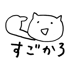 [LINEスタンプ] なんぞうと一緒