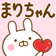 [LINEスタンプ] うさひな ☆まりちゃん専用☆