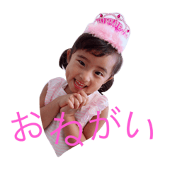 [LINEスタンプ] えまさら