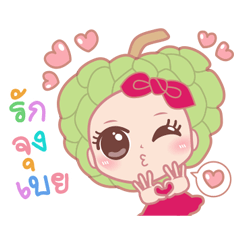 [LINEスタンプ] Noi Naa Narak