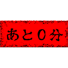 [LINEスタンプ] 恐いかも知れない言葉